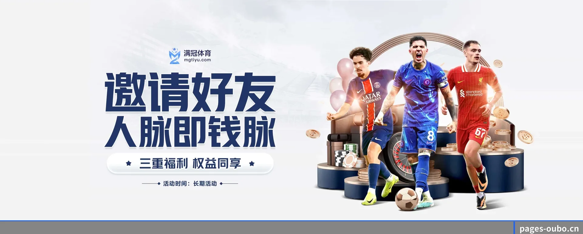 欧博体育 APP