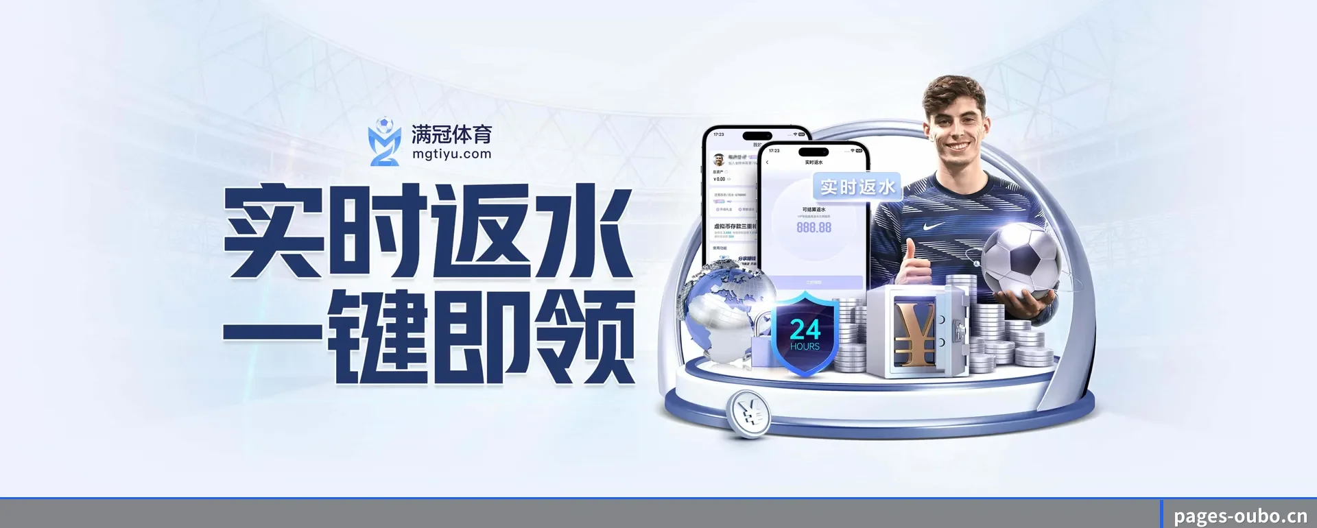 正式创立